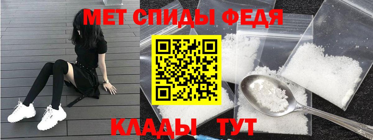 АМФЕТАМИН Premium Усолье-Сибирское