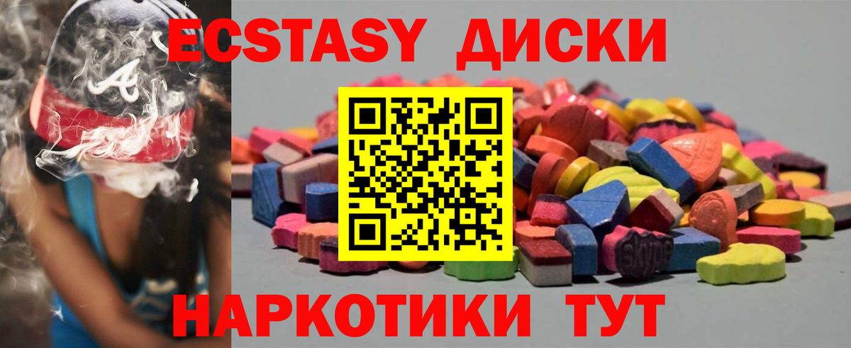 Экстази Punisher Усолье-Сибирское