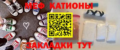мефедрон VHQ Волгодонск