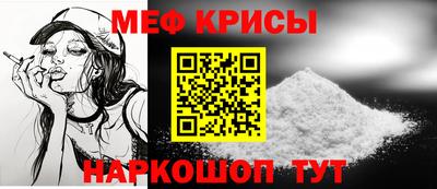 мефедрон VHQ Волгодонск