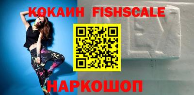 мефедрон VHQ Волжский