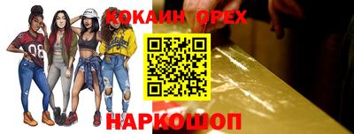 мефедрон VHQ Волжский