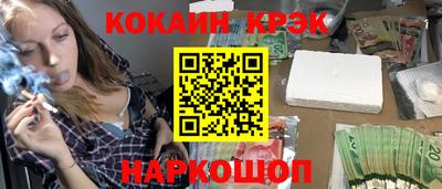 мефедрон VHQ Волжский