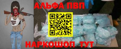 гашик Волжск