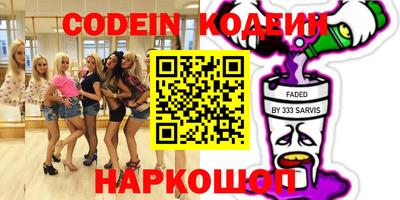 мефедрон VHQ Волжский