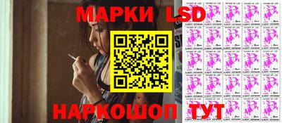 гашик Волжск