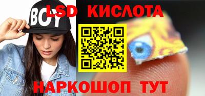 мефедрон VHQ Волжский