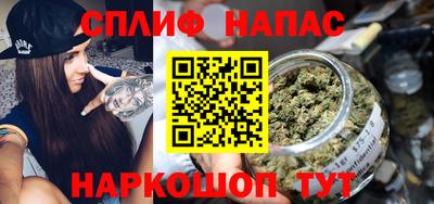 мефедрон VHQ Волжский