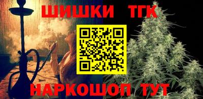 гашик Волжск