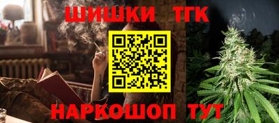 мефедрон VHQ Волжский