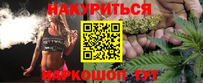 мефедрон VHQ Волгодонск