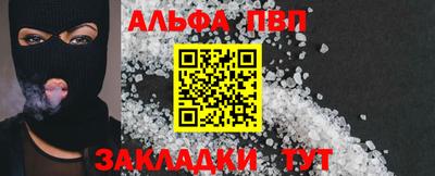 гашик Волжск