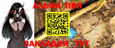 мефедрон VHQ Волжский