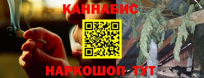мефедрон VHQ Волгодонск