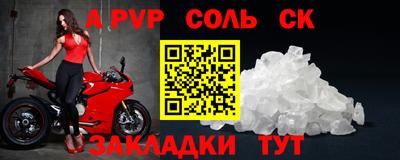 гашик Волжск