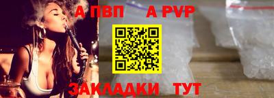 мефедрон VHQ Волжский