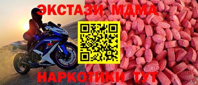 мефедрон VHQ Волгодонск