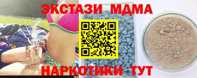 гашик Волжск