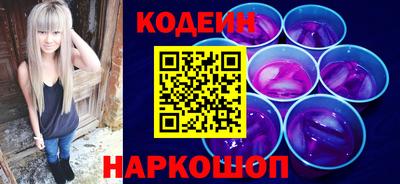мефедрон VHQ Волгодонск