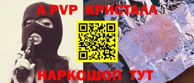 мефедрон VHQ Волгодонск