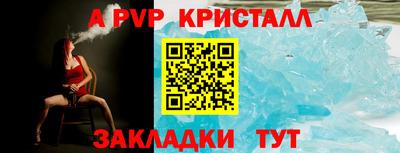 мефедрон VHQ Волгодонск