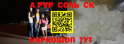 гашик Волжск