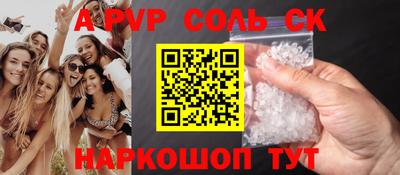 гашик Волжск