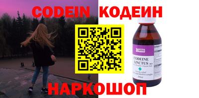 мефедрон VHQ Волжский
