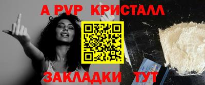 гашик Волжск