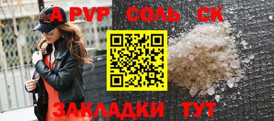 мефедрон VHQ Волжский