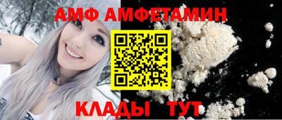 мефедрон VHQ Волжский