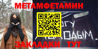 мефедрон VHQ Волгодонск