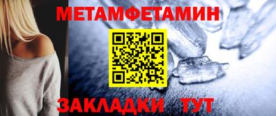 мефедрон VHQ Волжский