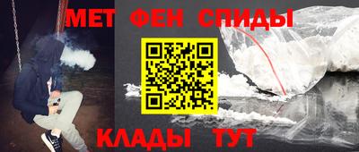 мефедрон VHQ Волжский