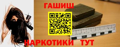 мефедрон VHQ Волжский