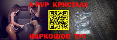 гашик Волжск
