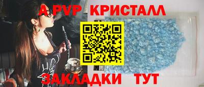 мефедрон VHQ Волжский