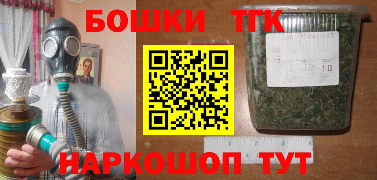 Шишки марихуана сатива  Вход с VPN  Усолье-Сибирское  Конопля конопля  Конопля LSD WEED 